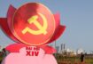 Đại hội XIV của Đảng – Đại hội của niềm tin và khát vọng phát triển